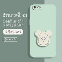 เคส iphone 6s plus ซอฟท์แวร์แองเจิลอาย กันรอย กันน้ำ ฝาหลังลื่น ปกเต็ม ไม่ติดขอบ ไม่ติดฟิล์มมือถือ การ์ดน่ารัก เคสป้องกันเลนส