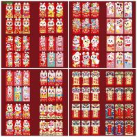 2023 Chinese Rabbit Year Red Envelope Cartoon Childrens Gift Money Packing Bag for Wedding Birthday Money Package 6pcs