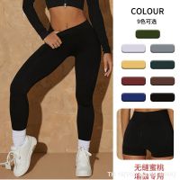 ❣✜ Vito Martha 016A European and American quick-drying yoga clothing seamless thread long shorts running sports breathable slim stretch yoga pants women