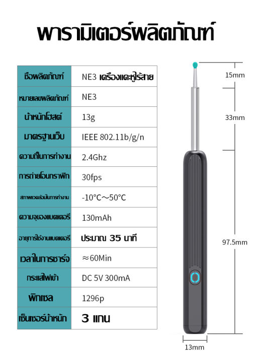 ไม้แคะหู-ear-cleaner-กล้อง-5000000-พิกเซล-hd-การเชื่อมโยง-wifiแบบไร้สาย-ถ่ายภาพ-วิดีโอได้เอง-ยิ่งปลอดภัยและยิ่งไว้วางใจ-เครื่องแคะหู-ear-picking-ที่ดูขี้หู