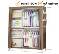 ✅✅100% ของแท้✅✅   MGN ตู้เสื้อผ้า DIY 2 บล๊อคเปิดข้าง - สีน้ำตาลอ่อน C - 16