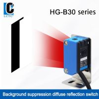 Diffuse Reflection  Infrared Induction  Switch HG-B30  NPN/PNP  Adjustable Distance  Transparent Object Detection High precision Electrical Circuitry