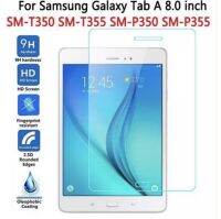 ฟิล์มกระจกนิรภัย  Samsung Galaxy Tab A 8.0 (2015) T350/T355/P350/P355/P355Y