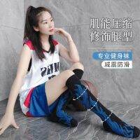 [COD] Tie Dye Pressure Socks Outdoor Mountaineering Cycling Compression Calf