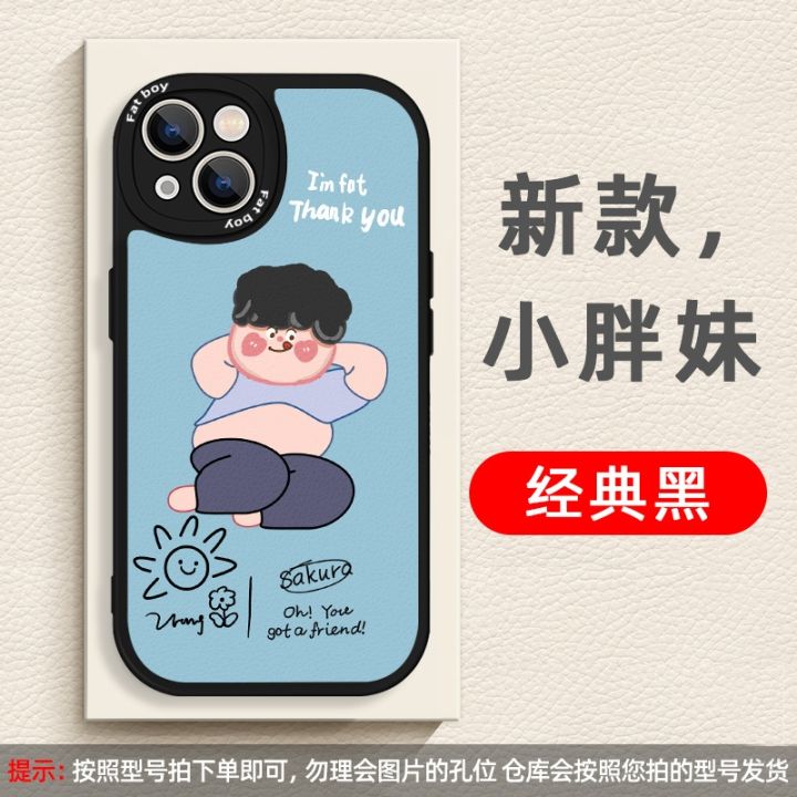 cod-personalized-little-fat-man-is-suitable-for-iphone12promax-mobile-phone-case-13-cartoon-14-fine-hole-soft-wholesale