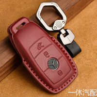 ซองใส่กุญแจรถหนังเหมาะสำหรับ Leather Car Key Case Suitable for Benz Cowhide Key Cover Shell GLC GLK GLA CLA W205 W212 AMG