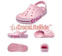 รองเท้าCrocsLiteRide™เพื่อสุขภาพใส่สบายราคาโปร ถูกกว่าshopผลิตภัณฑ์เป็นของใหม่ 100% เป็นสินค้าถ่ายจากที่ร้านรูปจริงไม่ได้ตัดต่อรับประกัน 100%