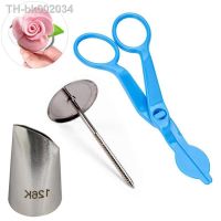 ❅● 3Pcs/set Flower Scissor Cake Stand Rose Petal Nozzle Tips Nail Decor Lifter Fondant Cream Transfer Baking Pastry Kitchen