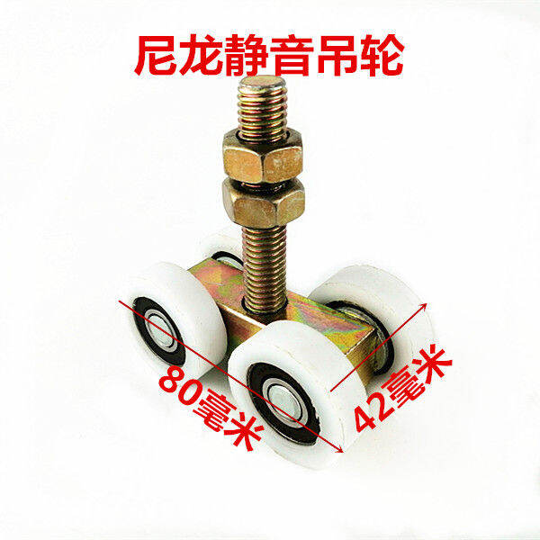 Gate track wheel nylon silent bearing hanging wheel sliding door