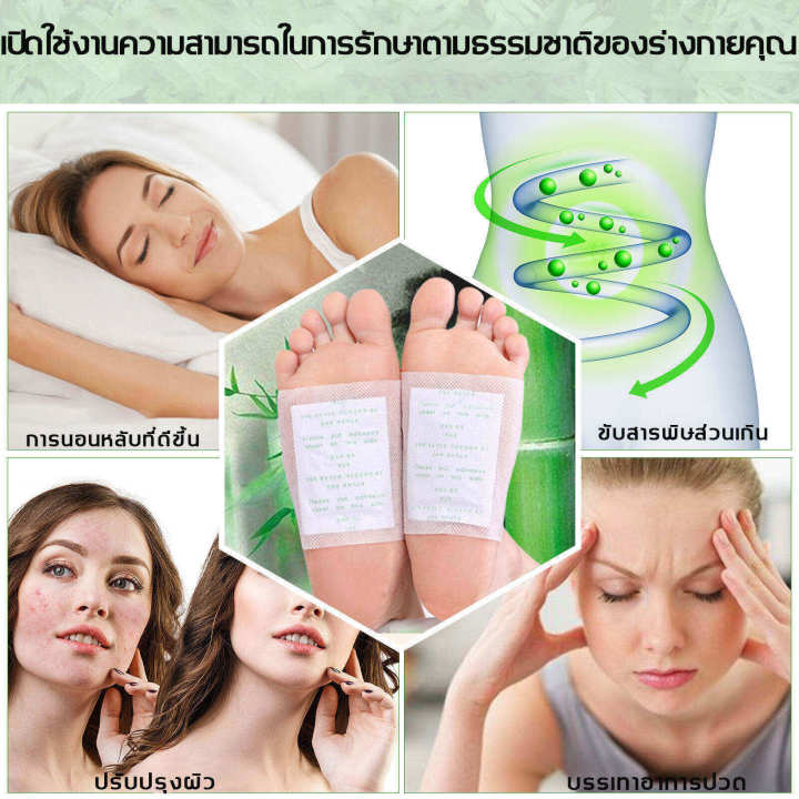 elaimei-แผ่นแปะเท้า-แผ่นแปะฝ่าเท้า-คลายความเมื่อยล้าปรับปรุงการนอนหลับ-detox-foot-patch-pad-กล่องละ-10-แผ่น-1กล่อง-แพทช์เท้า-แผ่นแปะเท้าดีท็อกซ์-แผ่นดีท็อกซ์เท้า-ดีท็อกซ์เท้า-ช่วยล้างสารพิษ-แผ่นสมุนไพ