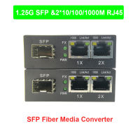 2ชิ้นไฟเบอร์ SFP เป็น2*10/100/1000เมตรตัวแปลง RJ45กิกะบิตเครื่องแปลงสัญญาณตัวรับส่งสัญญาณเครื่องแปลงสัญญาณไฟเบอร์ออปติกสวิตช์ส่วนประกอบเน็ตเวิคจุดเชื่อมต่อ