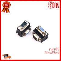 ✨✨#BEST SELLER วิดีโอเสียงมุมขวา90องศา15 Pin VGA SVGAชายกับหญิงอะแดปเตอร์แปลงมุม ##ที่ชาร์จ หูฟัง เคส Airpodss ลำโพง Wireless Bluetooth คอมพิวเตอร์ โทรศัพท์ USB ปลั๊ก เมาท์ HDMI สายคอมพิวเตอร์