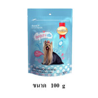 Smartheart Treats Beauty สมาร์ทฮาร์ท ทรีต ขนมสุนัข บำรุงเส้นขน ขนาด 100 g.