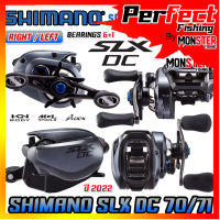 รอกหยดน้ำ ชิมาโน่ SHIMANO SLX DC 70/71 HG และ XG (มีทั้งหมุนขวาและหมุนซ้าย)