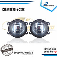 ไฟตัดหมอกเซเลริโอ 2014 2015 2016 2017 2018 SUZUKI CELERIO ปี2014-2018 SPOTLIGHT สปอร์ตไลท์ foglamp sportlight