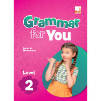 Kid Plus หนังสือเรียนระดับประถมศึกษา Grammar for You Level 2