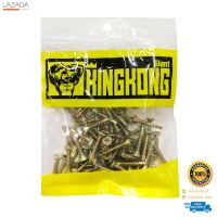 สกรูปลายสว่านหัวเรียบ/Flat GIANT KINGKONG รุ่น SDF-810 ขนาด 8x1 นิ้ว (แพ็ค 100 ตัว) สีซิงค์รุ้ง   $$$$$$$$$$  "โปรโมชั่น"  $$$$$$$$$$