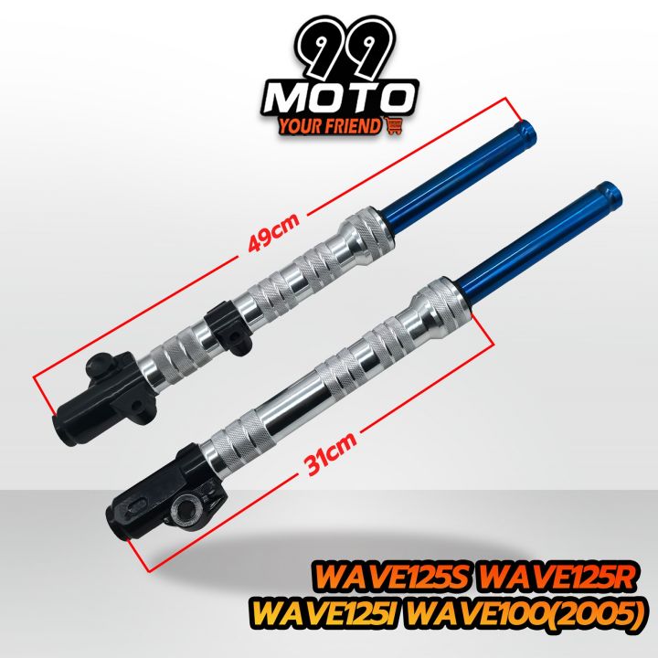 99moto-กระบอกโช๊คหน้าแต่งแกนโช๊คสีน้ำเงิน-รุ่น-wave125-r-s-i