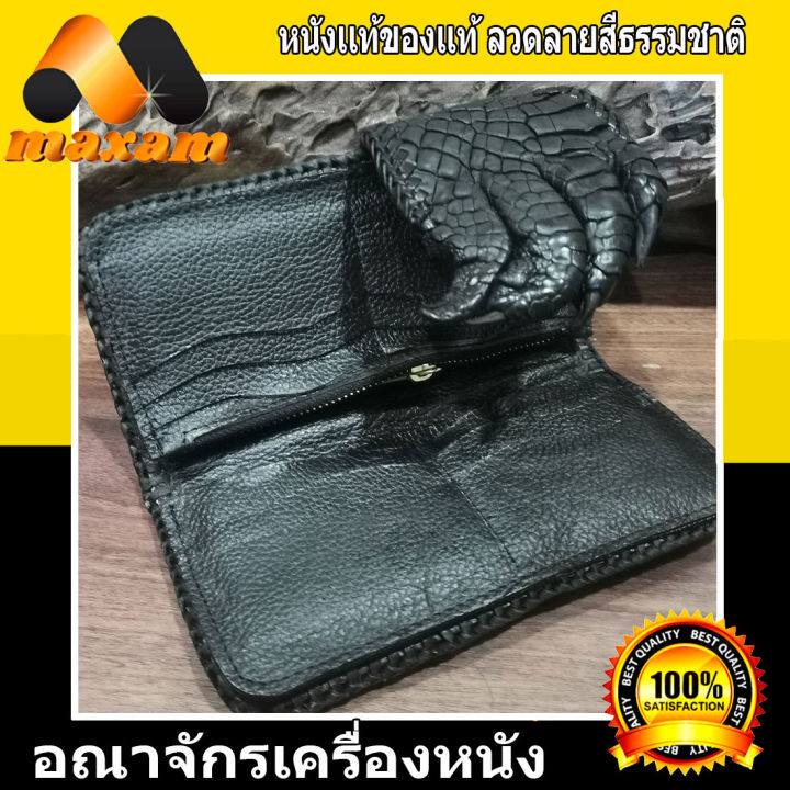 หนังสวยๆ-ของแท้ๆ-เชิญชมเลือกซื้อได้ที่ราน-youlink-very-cool-genuine-crocodile-leather-มีสีดำและสีน้ำตาล-กระเป๋าหนังจระเข้แท้-ทรงยาวมาพร้อมกับโหนกและกระด