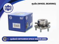 ลูกปืนดุมล้อหน้า KDD รุ่นรถ MITSUBISHI SPACE WAGON ABS (BB198-B/MR594979)