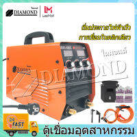 Diamond ตู้เชื่อม ตู้เชื่อมไฟฟ้า เครื่องเชื่อม 680S Dual Screen 2 หน้าจอ 3 ปุ่ม สายเชื่อมยาวพิเศษ และ อุปกรณ์ ครบชุด