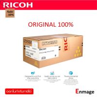 หมึกโทนเนอร์  Ricoh C250S สีเหลือง ใช้กับปริ้นเตอร์ Ricoh Aficio SP C250Sf, SP C250dn #หมึกเครื่องปริ้น hp #หมึกปริ้น   #หมึกสี   #หมึกปริ้นเตอร์  #ตลับหมึก