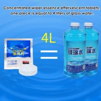 【cw】 10Pcs Car Effervescent Tablets Windshield Cleaner Windscreen Cleaning Tabet Washer Toilet Window