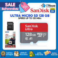 ⭐SANDISK ULTRA 128GB CLASS 10 A1 (SDSQUA4-128G-GN6MN)⭐ความเร็วในการถ่ายโอนที่รวดเร็วสูงถึง 120MB/วินาที ประกัน 5ปี ?