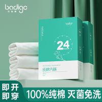 Disposable Underwear Pure Cotton Sterilization Mens And Womens Travel Disposable Shorts Womens Maternity Confinement Large Size Pregnant Womens Daily Disposable Pants