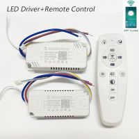 ▪◊✣ APP control LED driver 2.4G remote intelligent LED transformer (12-24W)X2 (40-60W)X2 for dimmable color-changeable chandelier