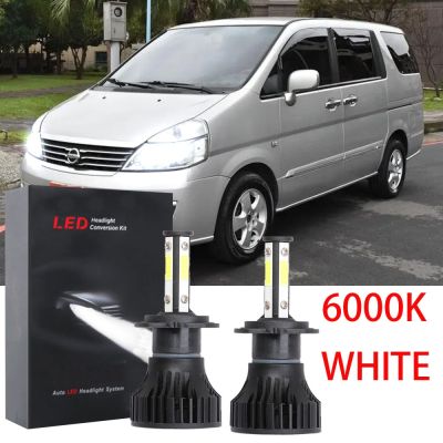 New ชุดหลอดไฟหน้าฮาโลเจน LED 6000K 2003-2013 แบบเปลี่ยน สําหรับ Nissan Serena (C24)