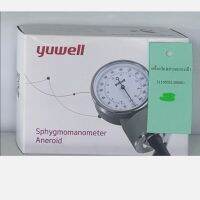 เครื่องวัดความดันโลหิต แบบกระเป๋า YUWELL