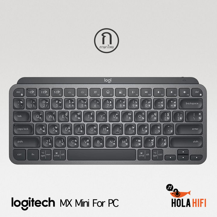 logitech-mx-keys-mini-wireless-keyboard-ภาษาไทย-รับประกัน-1-ปี-สินค้าพร้อมส่ง