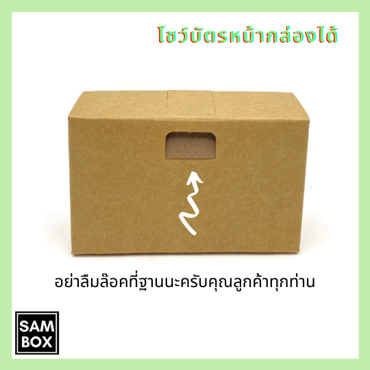 พร้อมส่งจากไทย-กล่องนามบัตรกระดาษคราฟ-รักษ์โลก-พับง่ายในตัว-กล่องนามบัตร-กล่องใส่นามบัตร-กล่องคราฟท์-กล่องใส่ตรายาง-แพ๊ค-20-50-100ชิ้น