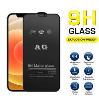 ฟิล์มด้านแก้วป้องกัน1-3ชิ้นสำหรับ iPhone 15 Pro Max กันรอยนิ้วมือปกป้องหน้าจอลายนิ้วมือ Iphone 15 Pro 15 Plus 15 + กระจกอย่างหนา Matte