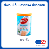 Nestle Boost Optimum 400 g บูสท์ ออปติมัม นมผง อาหารทางการแพทย์