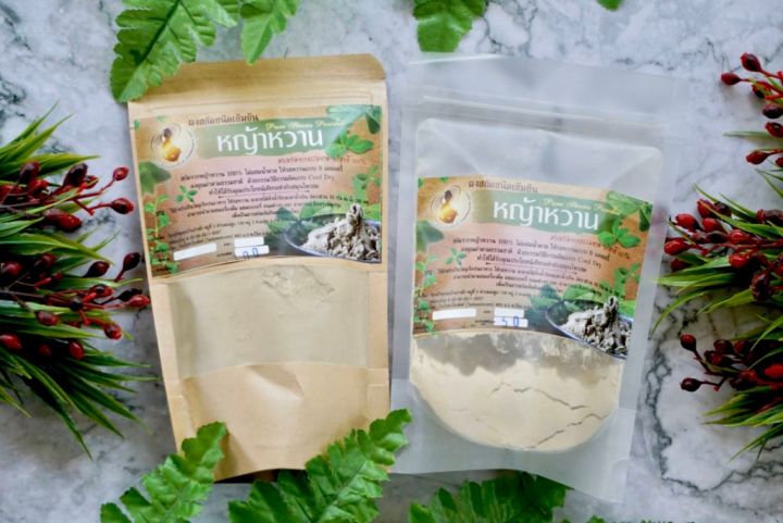 ผงสกัดหญ้าหวาน-ขนาดบรรจุ-50-กรัม-pure-dried-stevia-powder-ไม่ผสมน้ำตาล-ละลายได้ทั้งในน้ำอุ่นและน้ำเย็น-ไม่มีตะกอน-สามารถนำไปผสมในอาหาร-ขนมให้มีสีสันสวยงาม-ใช้ทำเครื่องดื่ม-ไม่เหมาะสำหรับดื่มเพื่อสุขภา