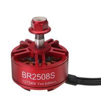 มอเตอร์Racerstar 250 8 Br 2508 S Fire Edition 1275 Kv 1772 Kv 2522 Kv แปรงแต่งหน้า