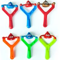 【YF】▣☋  Poop Ejection Gag Fake Prank Elastic Kids Childrens Adult Antistress Catapult Launch 3-1x