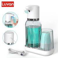 750ML Automatic USB Charging Mouthwash Dispenser with Cups Mouth Wash Storage Bottle Bathroom Accessories Soap Liquid Container