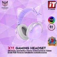 PTP16oi45y Onikuma X11 Black RGB Limited Edition Gaming Headset หูฟัง หูฟังมือถือ หูฟังเกมมิ่ง หูฟังมีหูแมว มีไฟ RGB หูฟัง ลำโพง