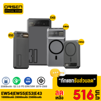 [เหลือ 516บ.ทักแชท]  Orsen EW54 EW55 E53 E43 MagCharge 10000mAh 20000mAh 25000mAh แบตสำรอง พาวเวอร์แบงค์ 20W 30W Max Powerbank Type C แบตสำรองไร้สาย ชาร์จเร็ว Orsen แท้ 100% wireless