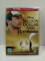 DVD เสียงไทยเท่านั้น : Million Dollar Arm  คว้าฝันข้ามโลก   Disney Studios