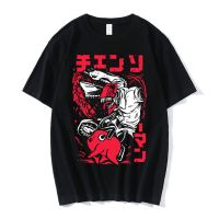 Cheapest Japanese Anime Chainsaw Man Summer Women T-Shirt Manga Graphic Print Y2k Funny Cartoon Unisex Short Sleeve T Shirt