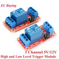 (SQIU)บอร์ดโมดูลรีเลย์5V 12V,1ช่องสัญญาณสำหรับออปโต้คัปเปลอร์รองรับระดับโมดูลสูงและต่ำ