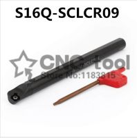 S16Q-SCLCR09 / S16Q-SCLCL09 บาร์คว้าน เครื่องมือกลึงภายใน ที่จับเครื่องมือกลึง SCLCR / L เครื่องมือตัดกลึง สําหรับ CCMT060204/08