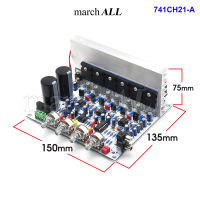 MarchAll 741CH21-AT3 ชุดลงอุปกรณ์ 741 AMP บอร์ดแอมป์ 2.1 Channel + ซับเบส พร้อมหม้อแปลง 3A ฟังได้เลย มีปรีแอมป์ โทน คอนโทรล ปรับทุ้ม แหลม ปรับ ซับวูฟเฟอร์ ไ