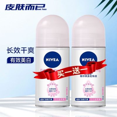 Nivea Essence Cooling Body Lotion 2 sticks antiperspirant lotion for women and men underarm sweat odor care dry and fragrant body