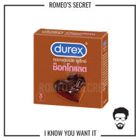 ถุงยางอนามัย Durex Chocolate (ดูเร็กซ์ ช็อคโกแลต) 1 กล่อง 3ชิ้น ถุงยางอนามัย 53 mm : ถุงยางอานามัย52 ถุงยางอนามัย 54 ถุงยางอนามัย 49 ถุงยางอนามัย 56 ถุงยางอนามัย ถุงยางแบบโหดๆ ถุงยางอนามัย52 ถุงยางแบบโหดๆ52 ถุงยางแบบเสียว Condom Powered by Metasanova