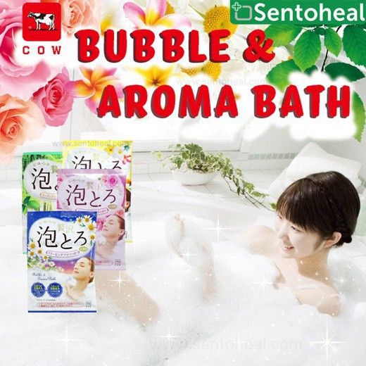 ผงฟองสบู่-ฟองหนานุ่ม-สบู่ตีฟอง-bubble-bath-ผ่อนคลายสบายอารมณ์ผิวพรรณดีด้วย-ผงอาบน้ำฟองโฟมจากญี่ปุ่น-4-กลิ่น-ผงออนเซ็น